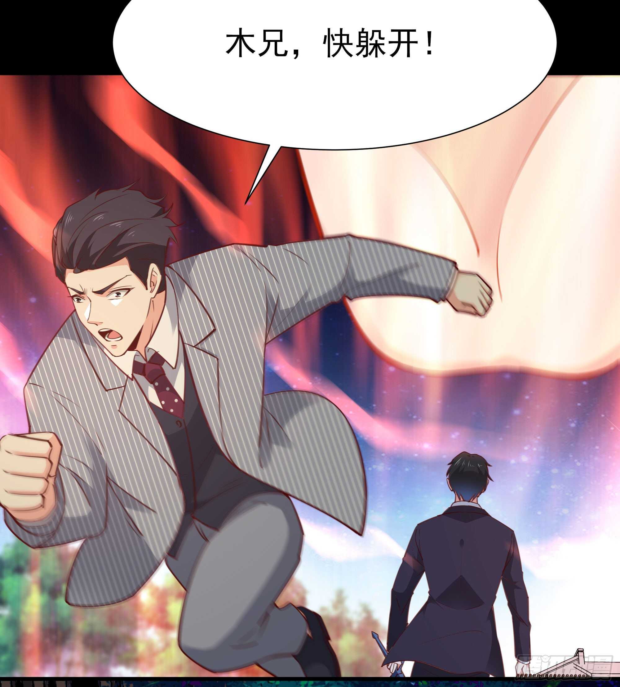 第190话 老祖救我26
