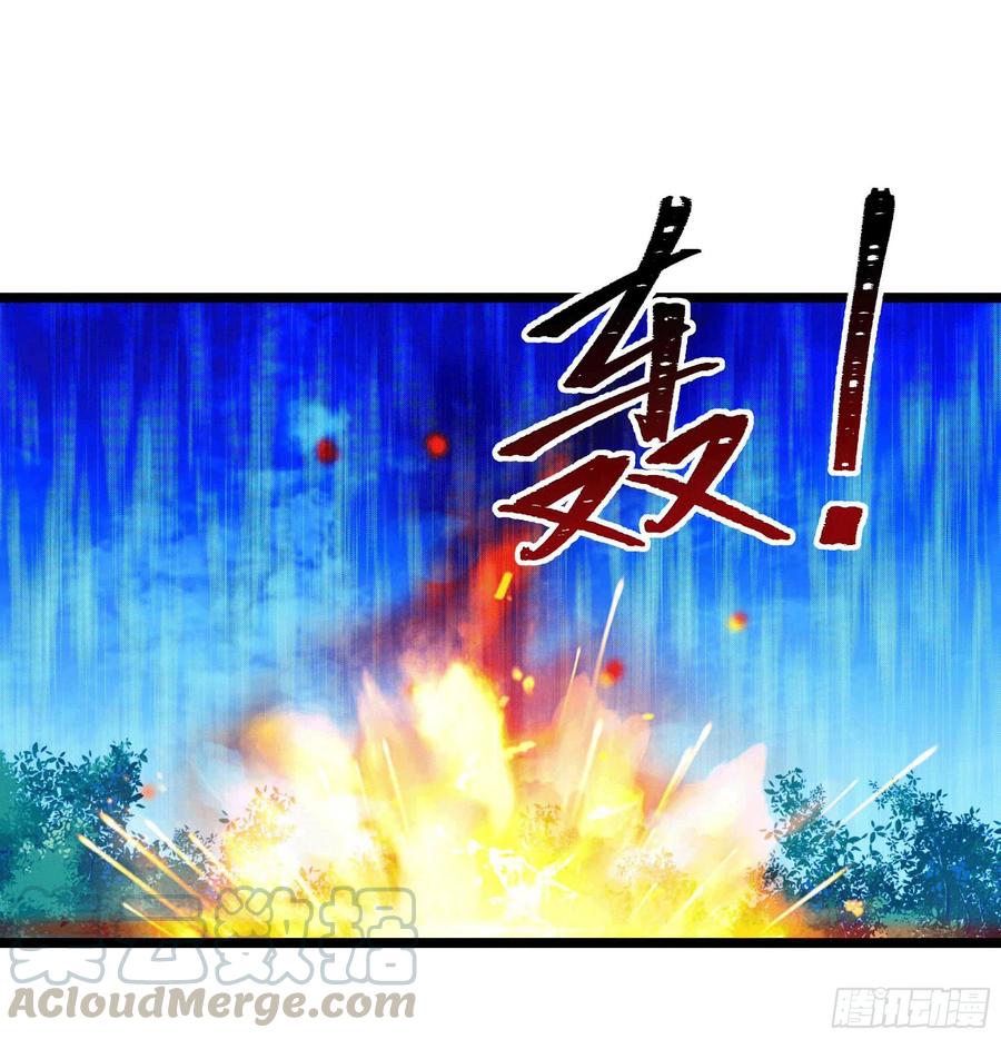 第231话 正道的光16