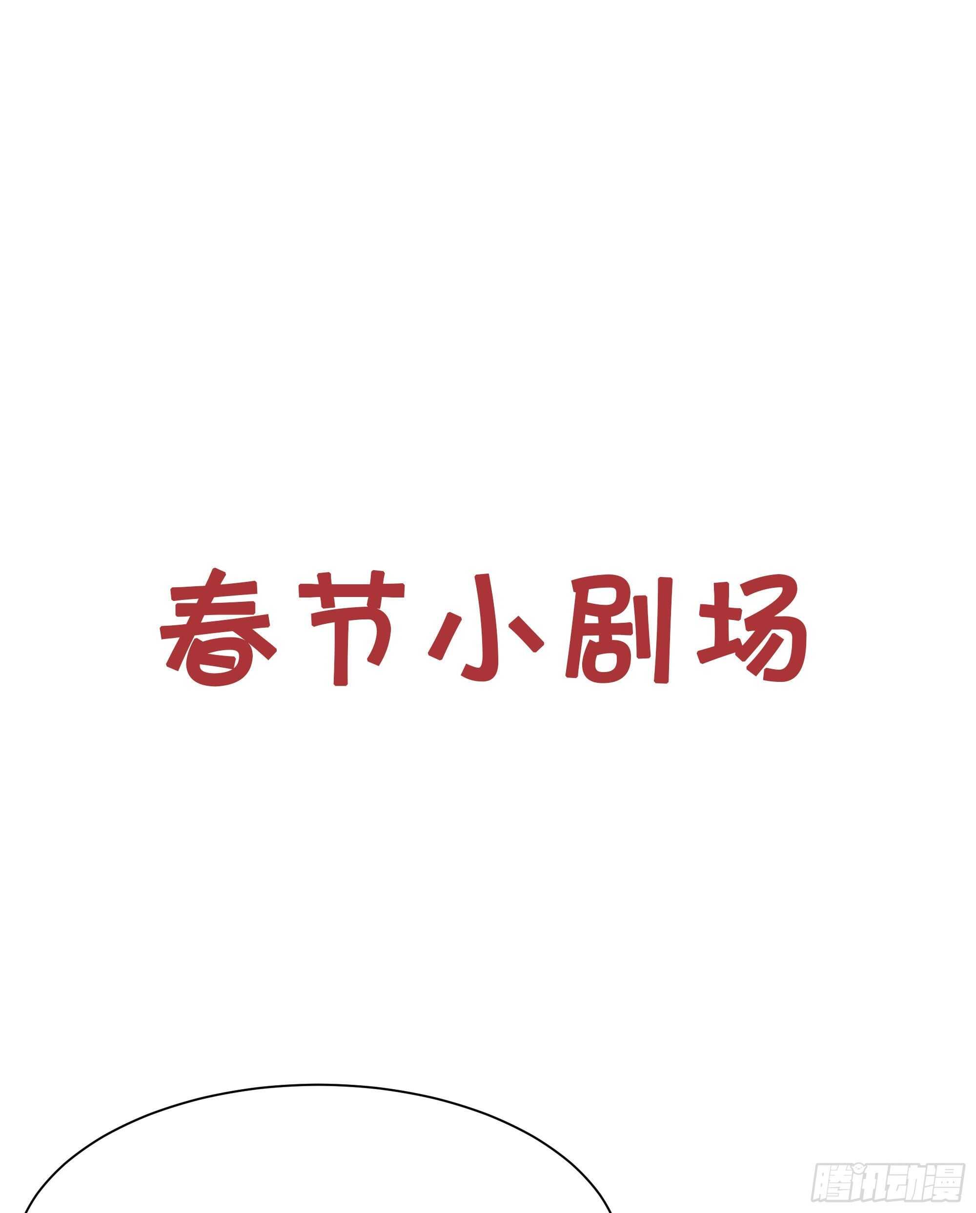 第186话 瞩目之战42