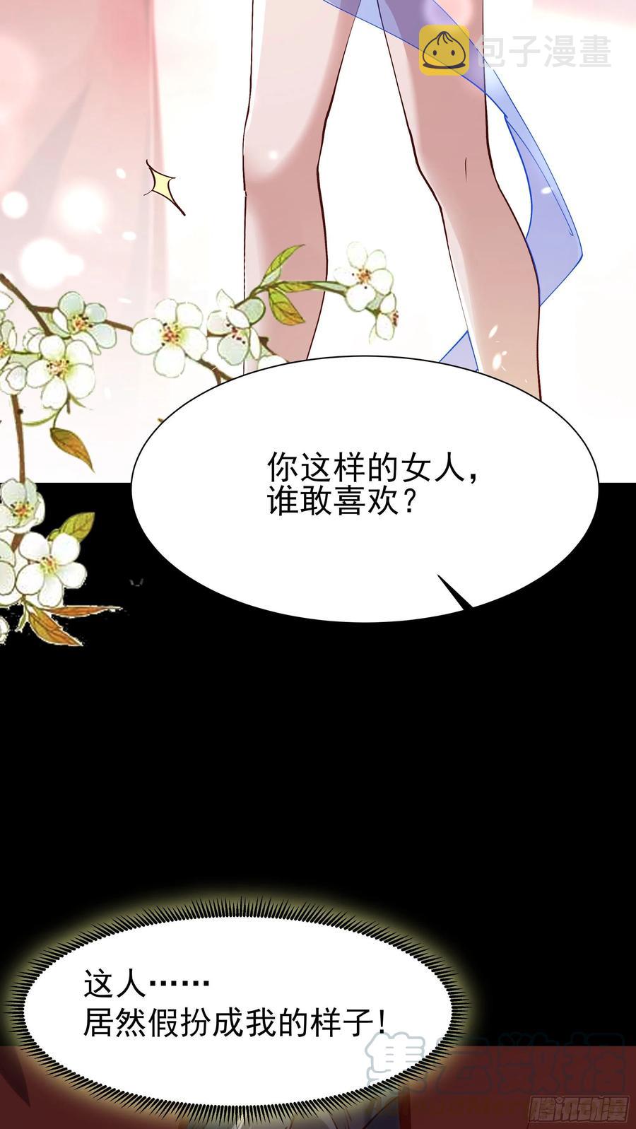第217话 这麽开放38