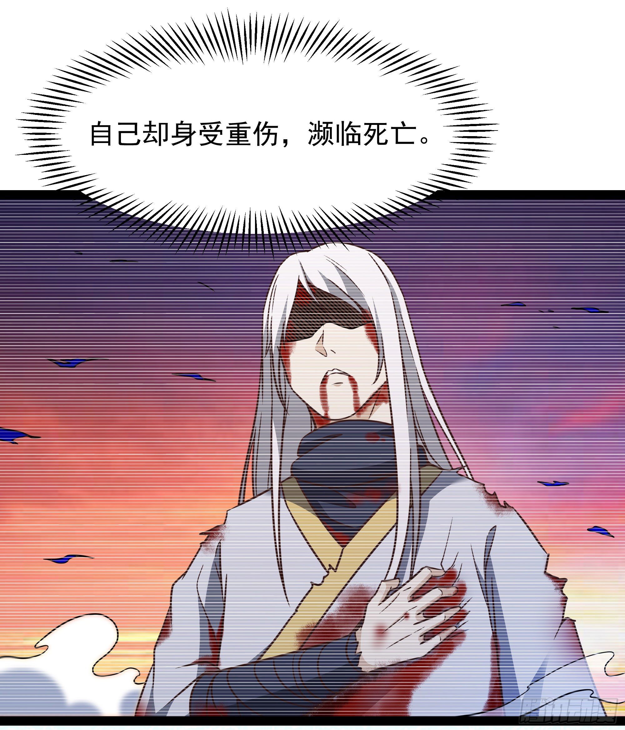 第286话 白帝实力34