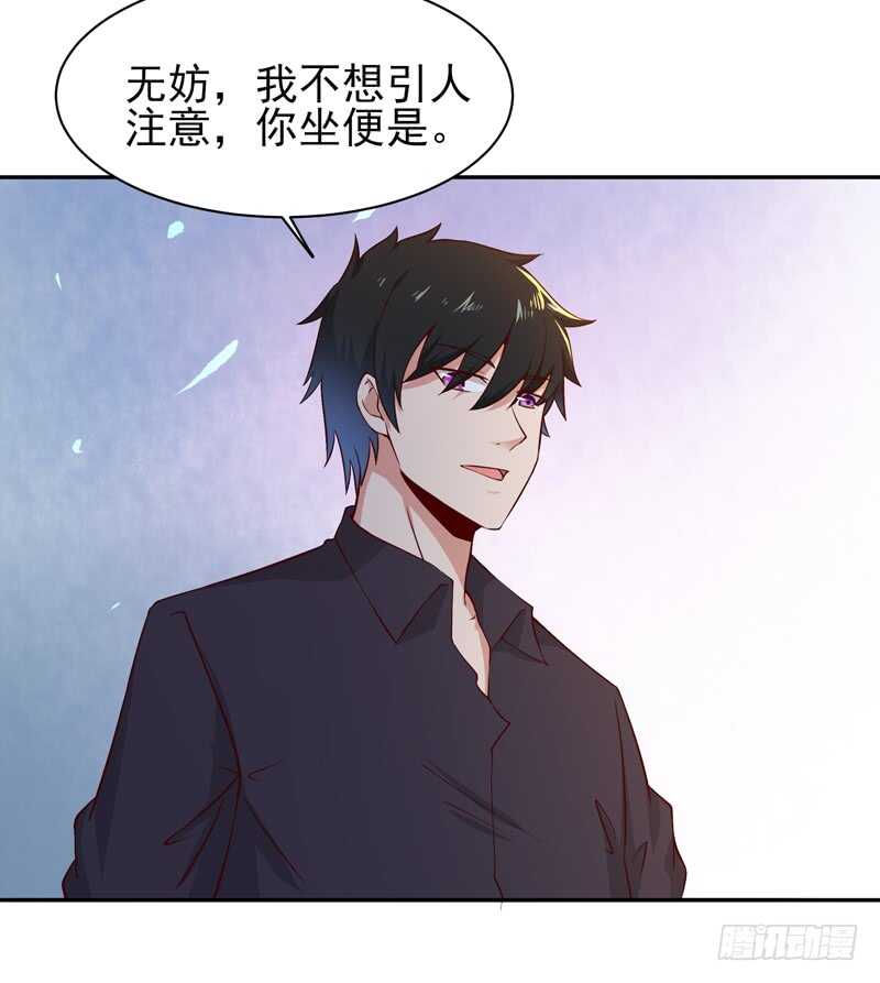 第51话 武尊出关35