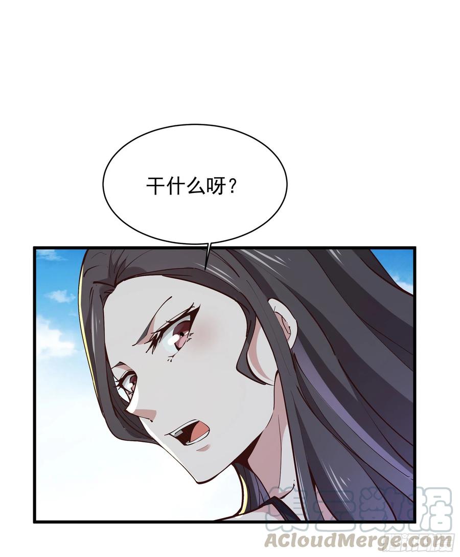 第221话 弄晕抓走36