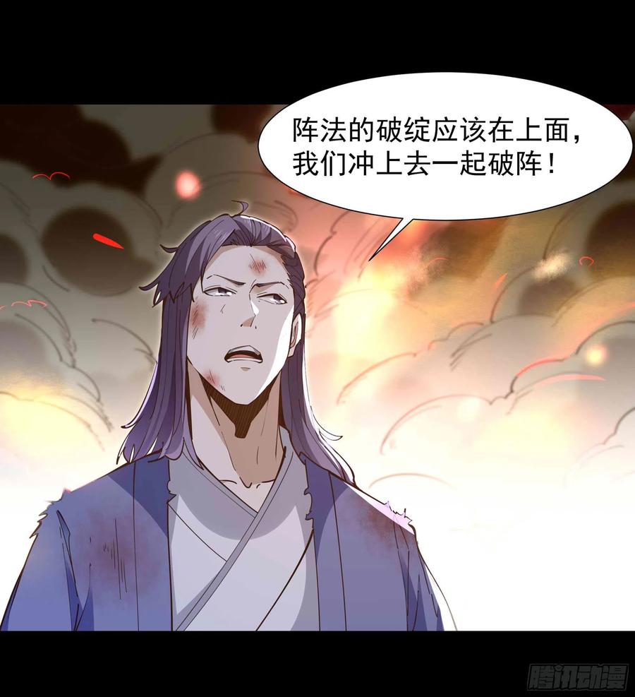 第254话 愿爲盟友19
