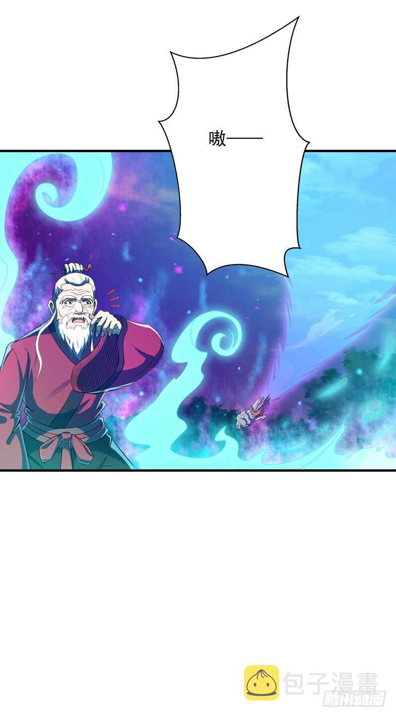 第85话 九州龙气10