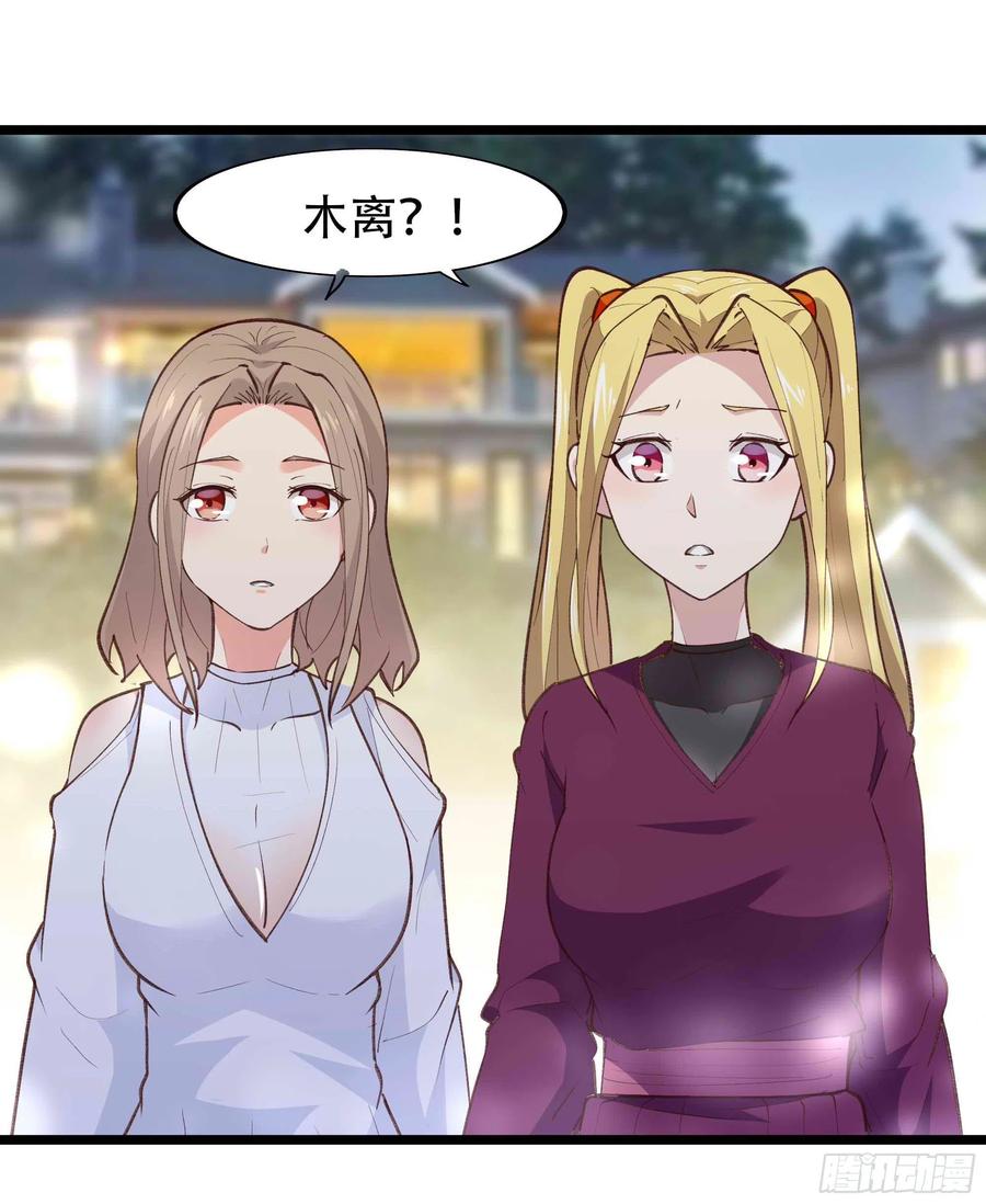 第271话  再次附身？？39