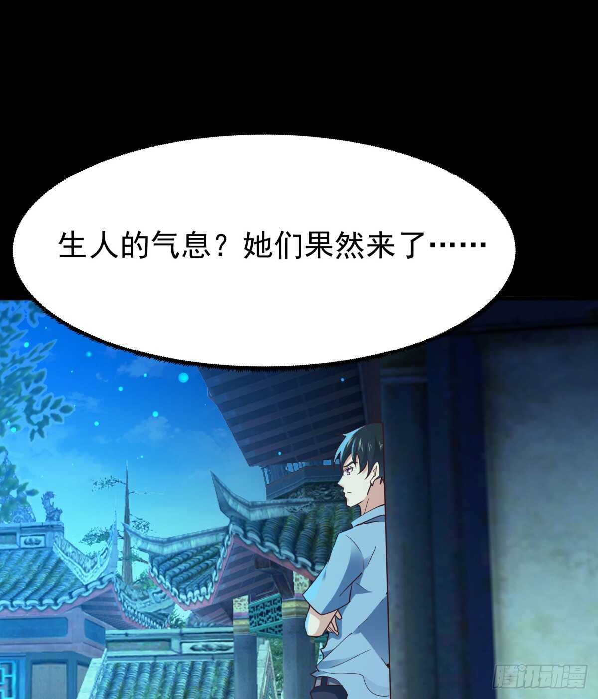 第122话 非嫁不可38