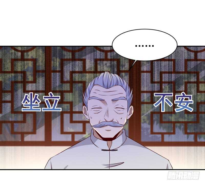 第51话 武尊出关33