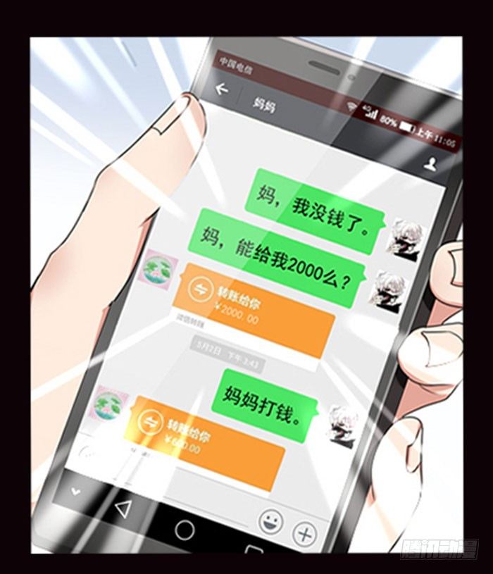 预告 天道苍苍，唯我不败3