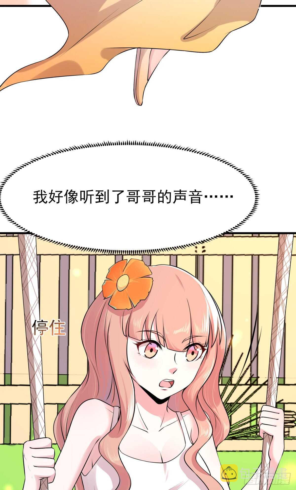第129话 无耻父母12