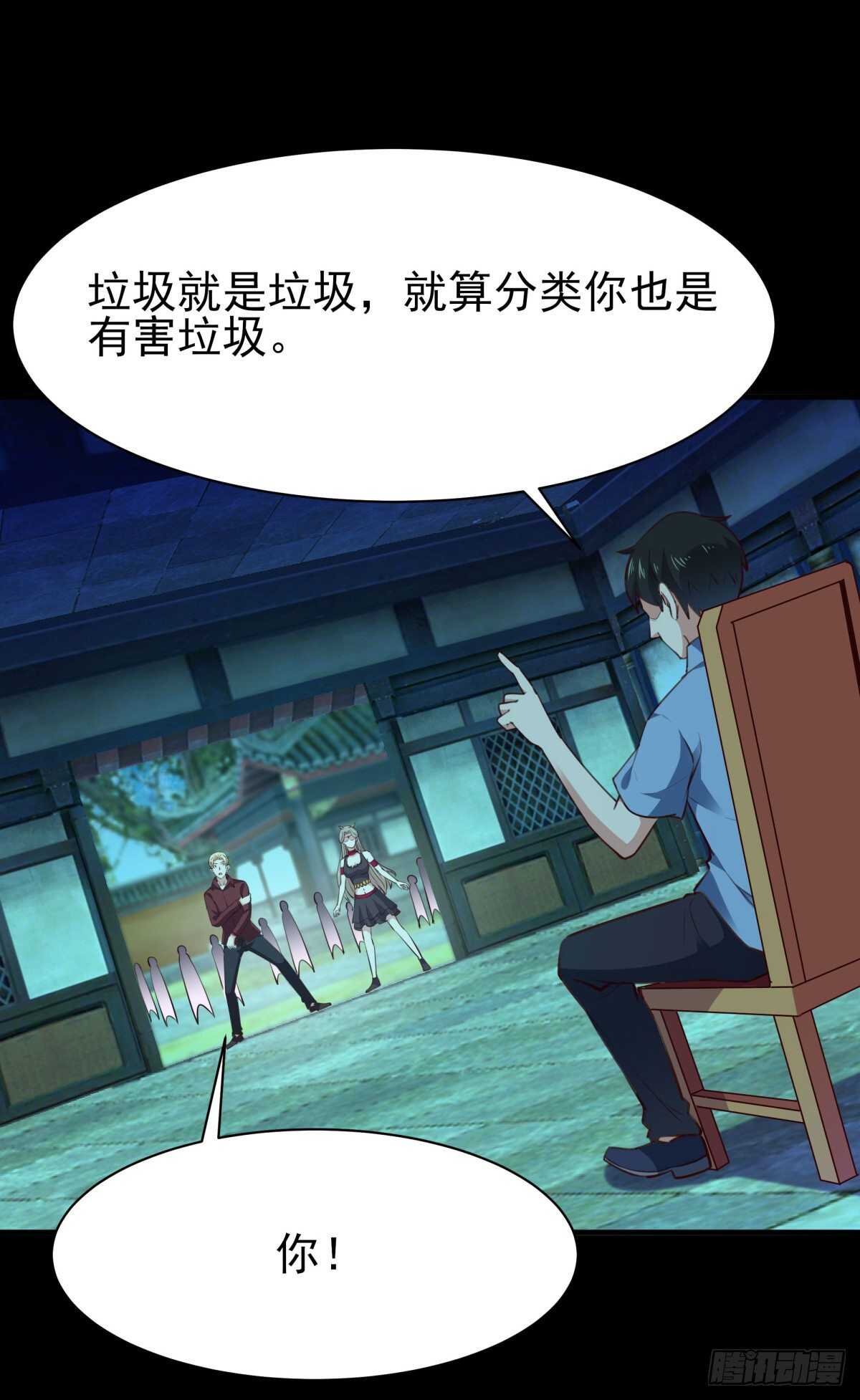 第123话 媳妇没了34