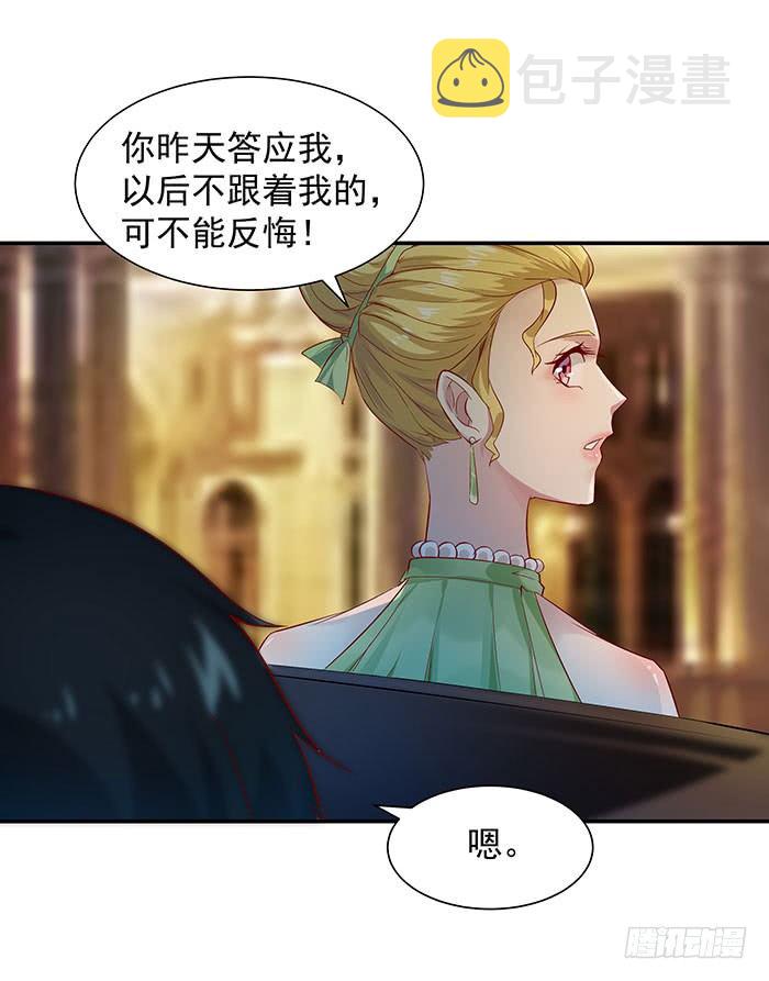 第16话 盛装赴宴5