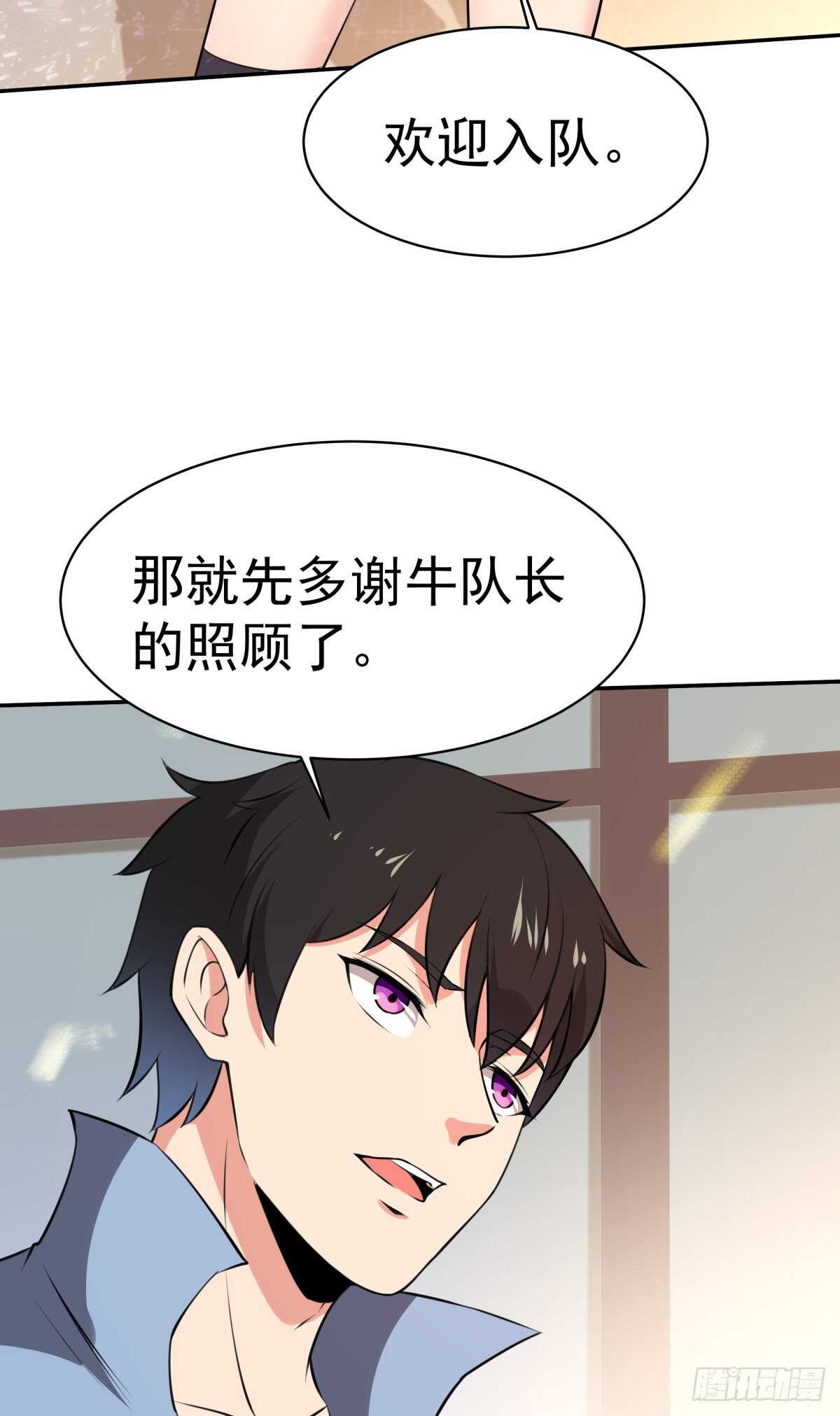 第147话 地下古城12