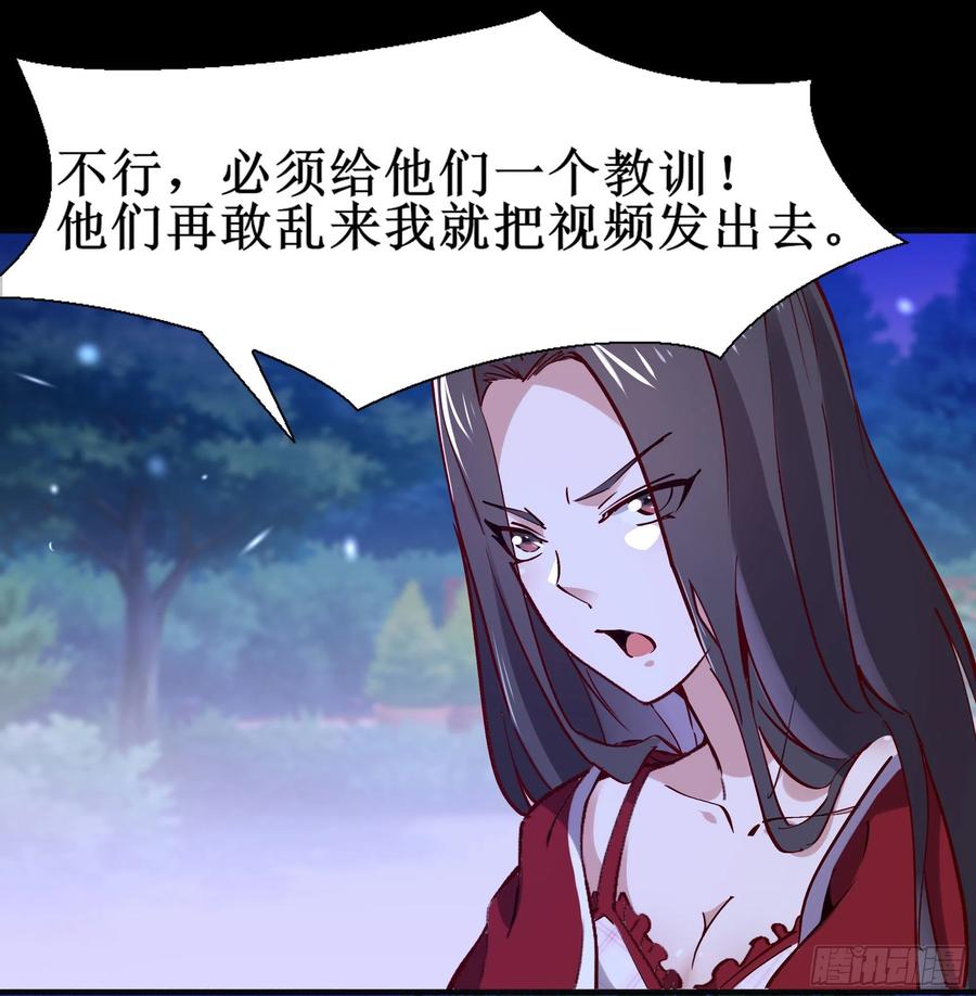 第174话 去我屋睡！35