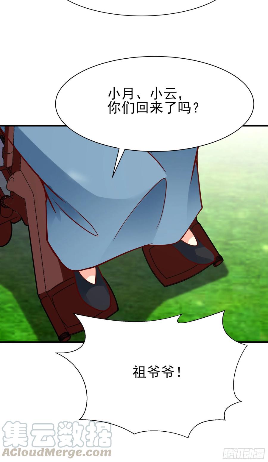 第173话 睡这麽死21