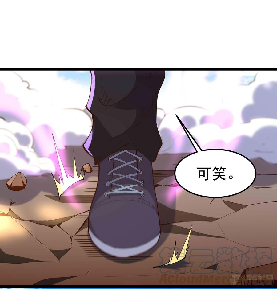 第253话 不长记性16