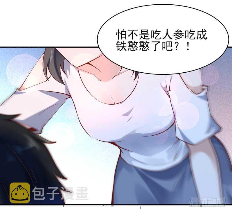 第37话 练气中期22