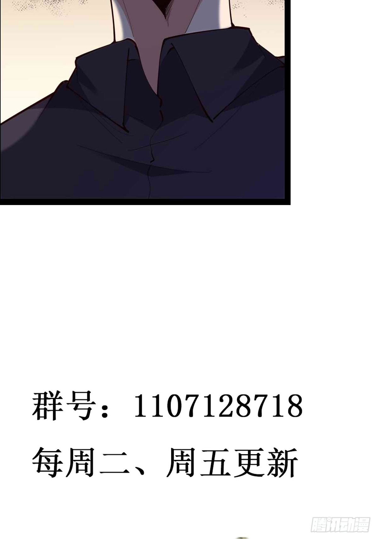 第292话 教你做狗38