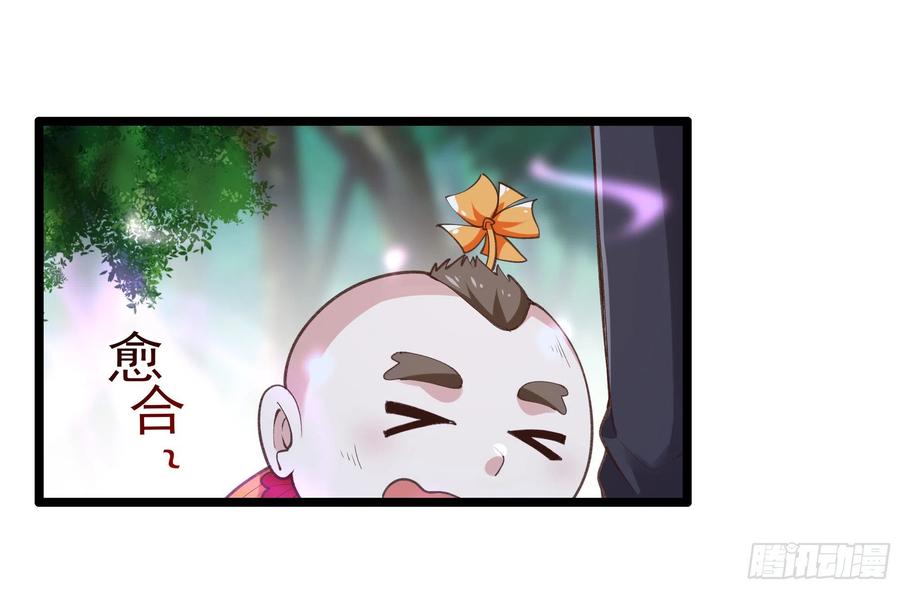 第227话 人家好热1