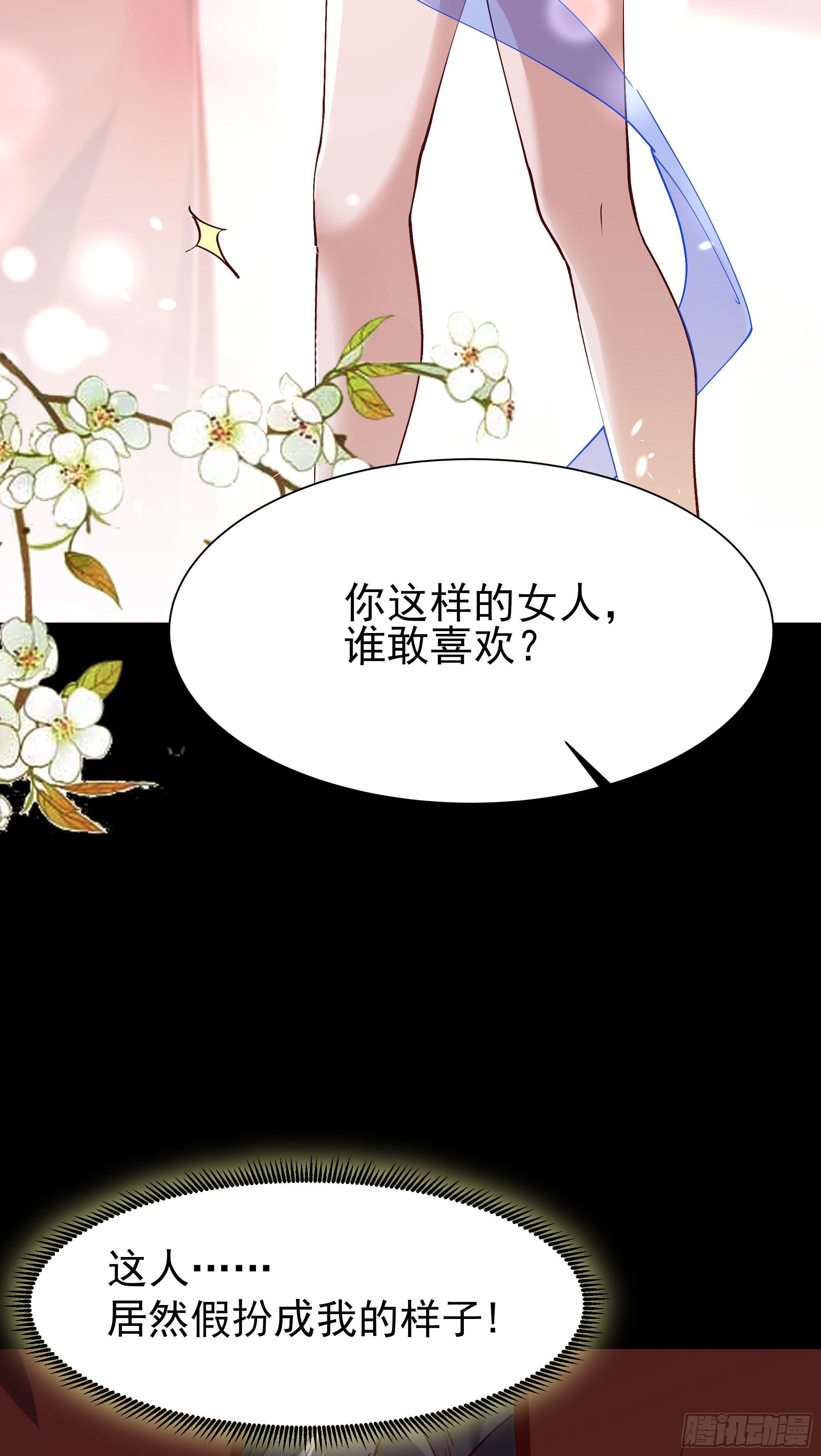 第206话 时间不多38