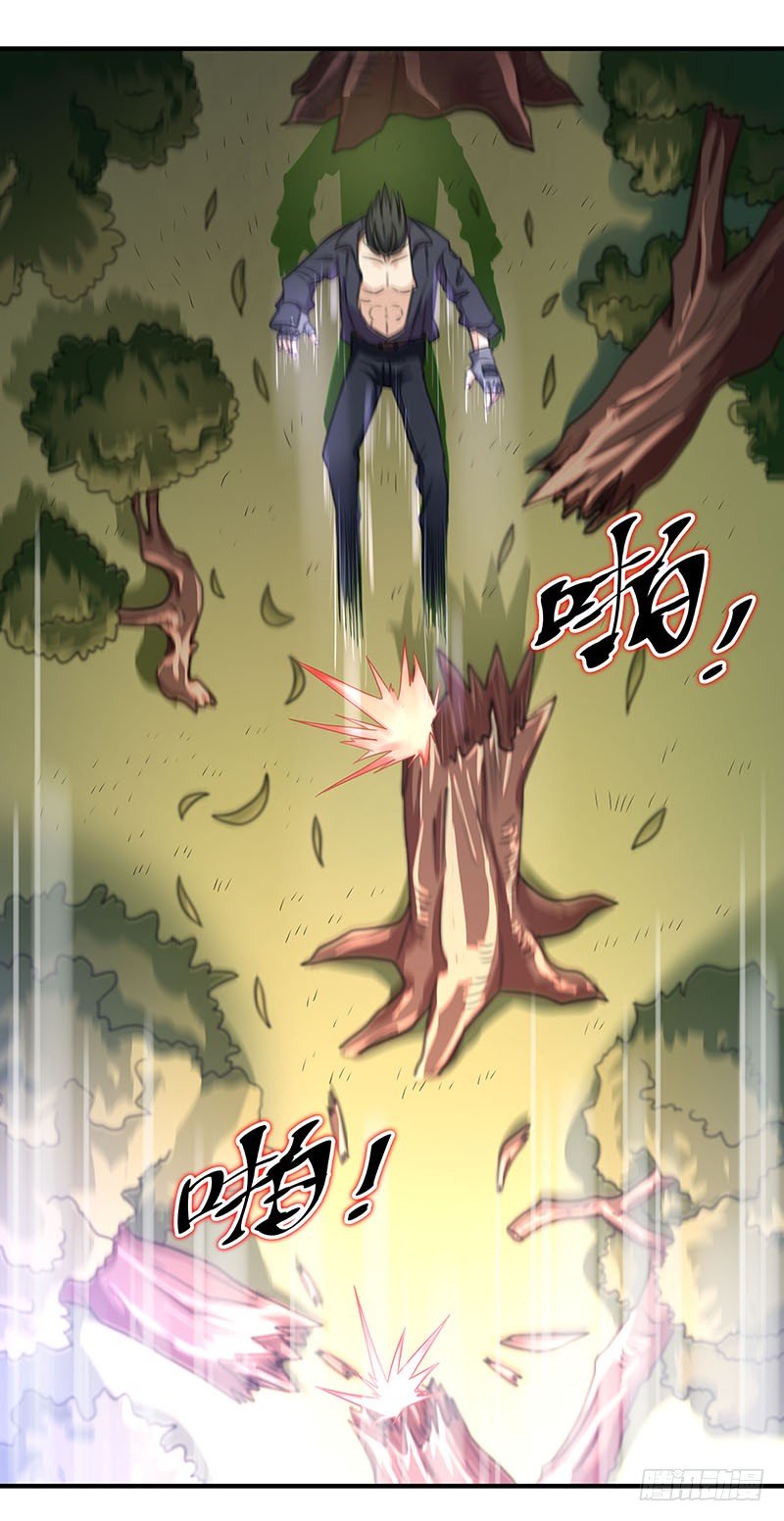 第5话 苏家娇女15