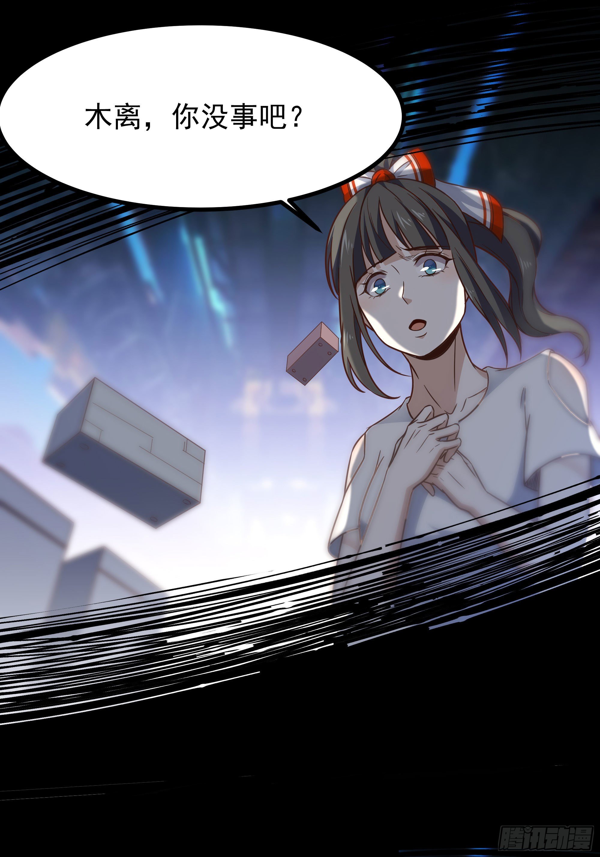 第289话 姑爷放心11