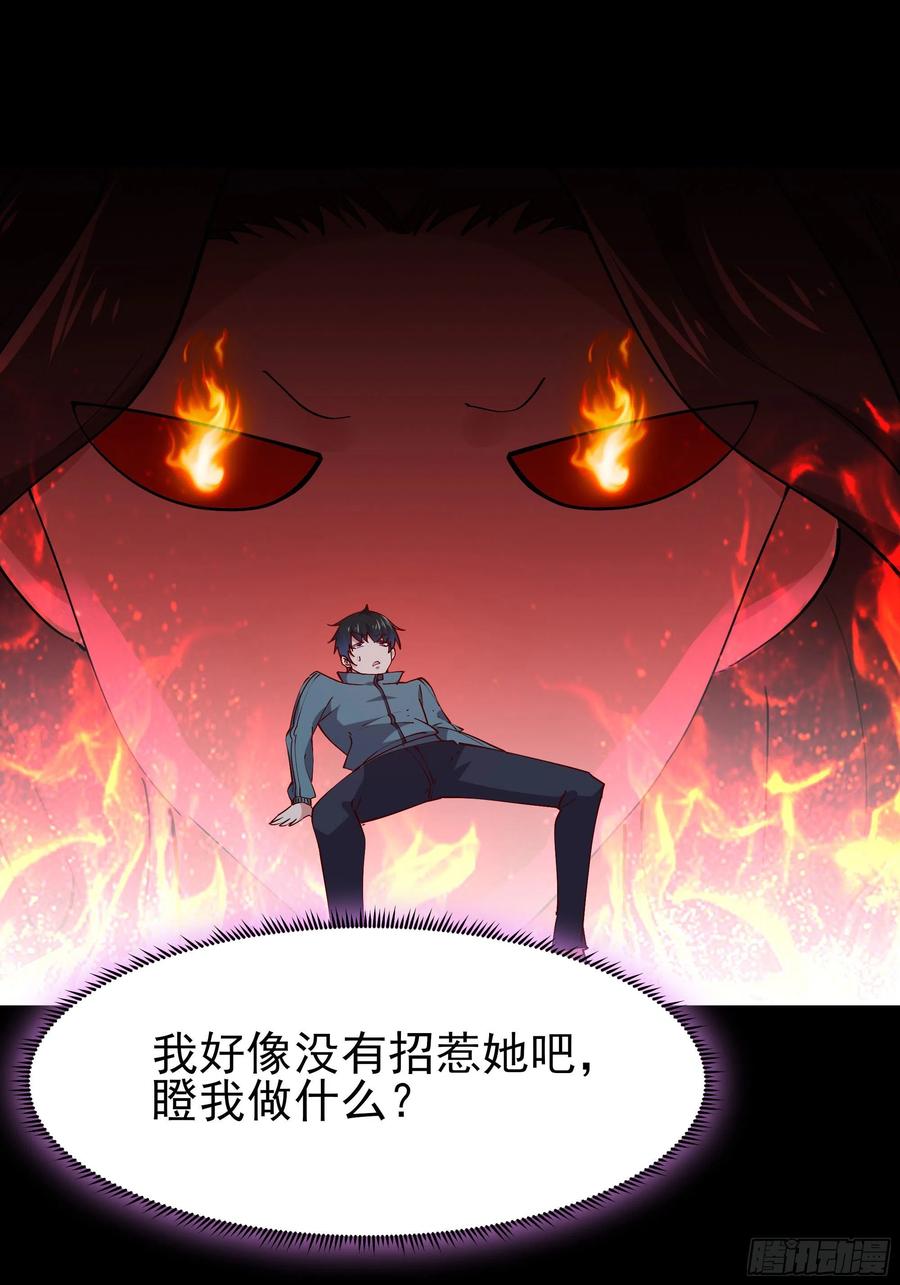 第218话 须除掉她20