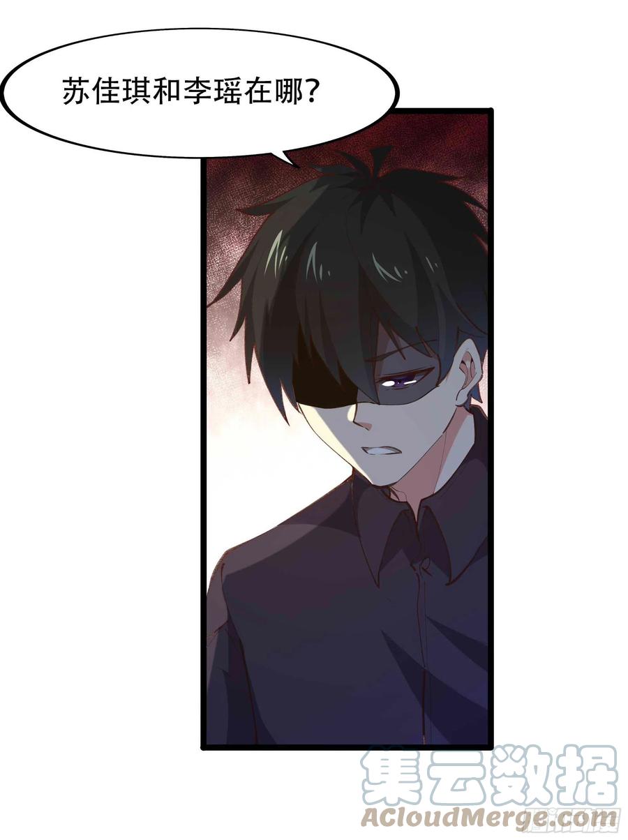 第271话  再次附身？？34