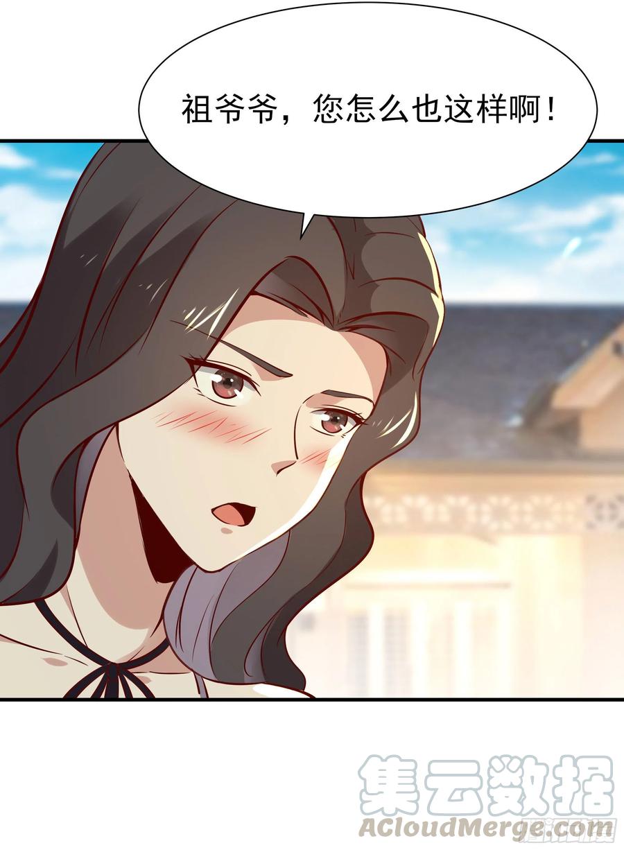 第173话 睡这麽死27