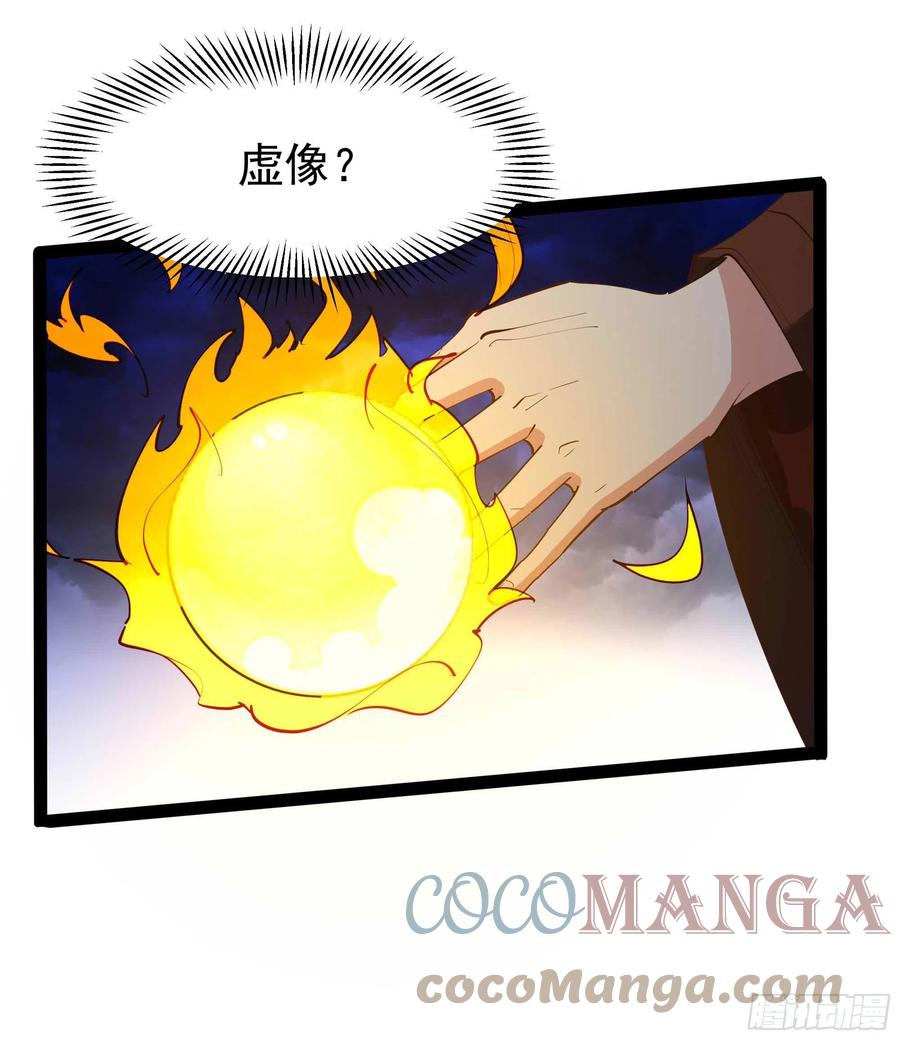 第278 鬼船出现32