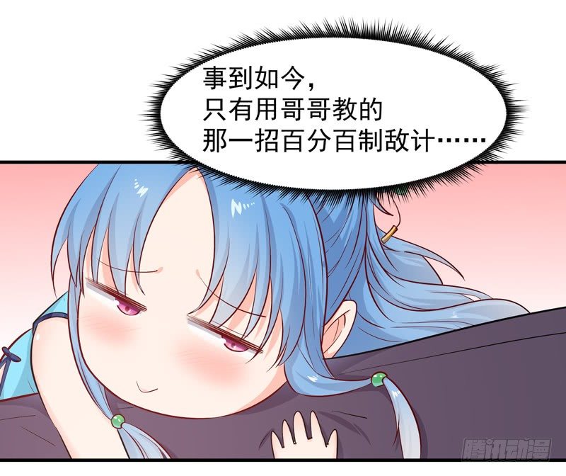 第25话 有容乃大37