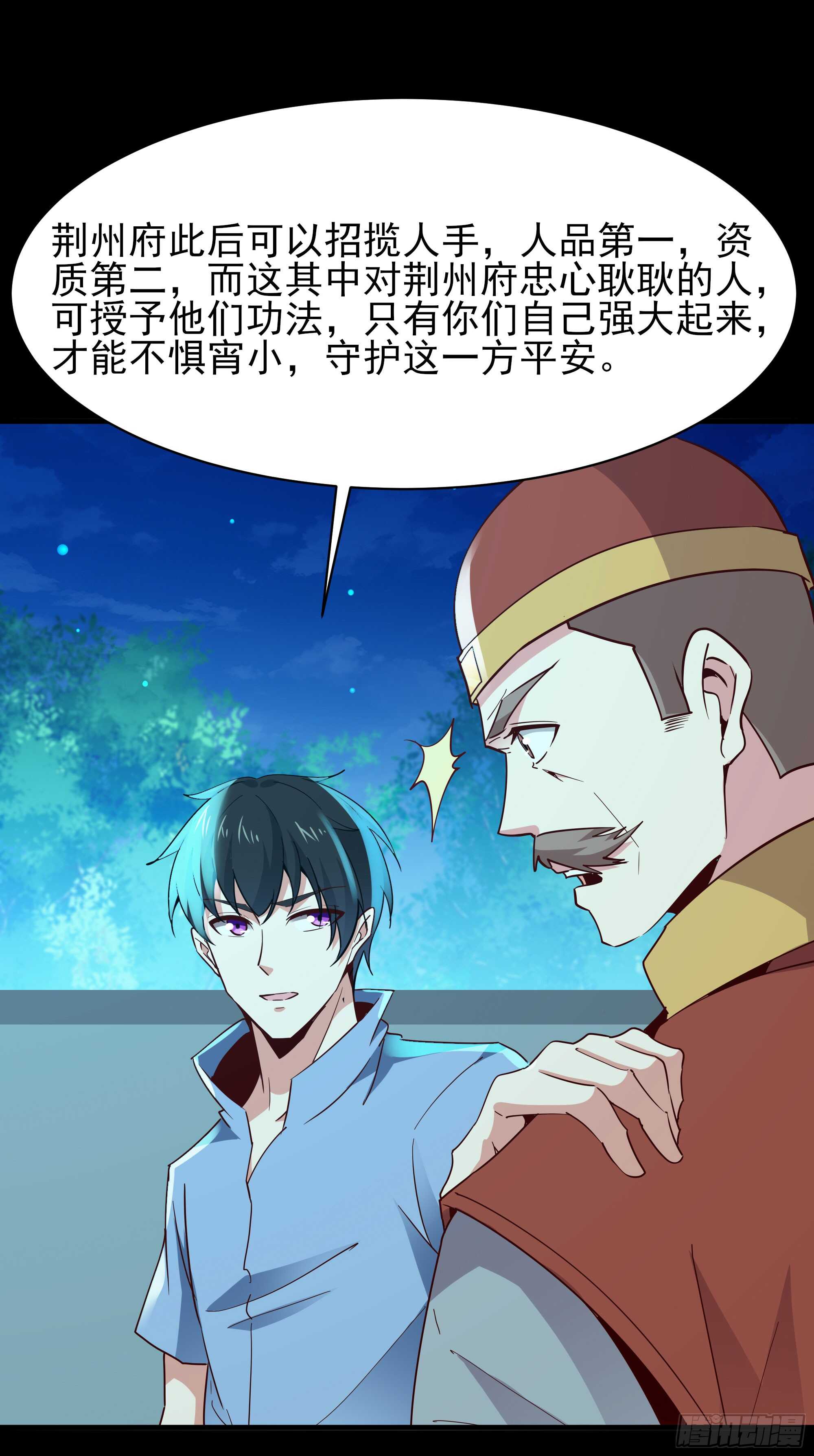 第126话 到此爲止37