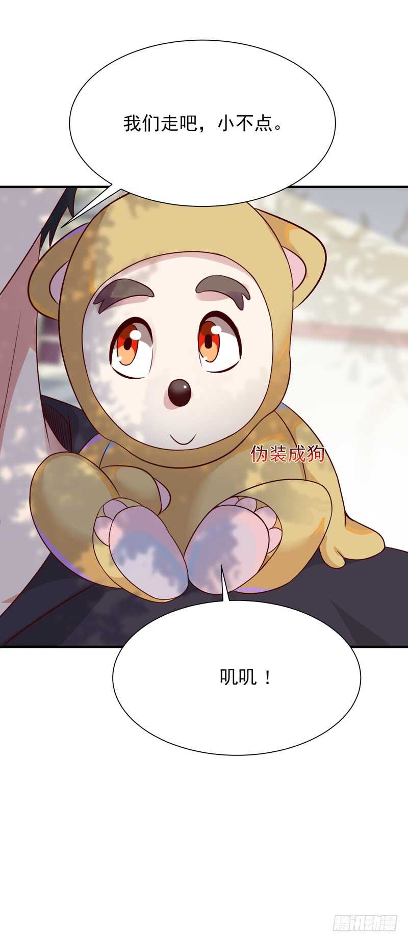 第88话 古风美人23