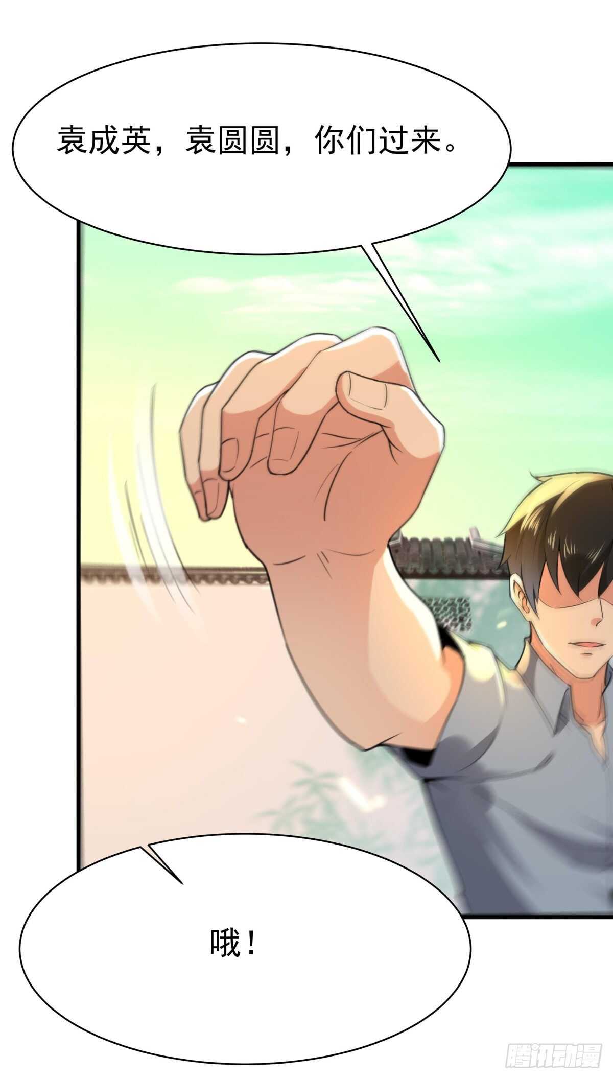 第131话 顶尖人物35