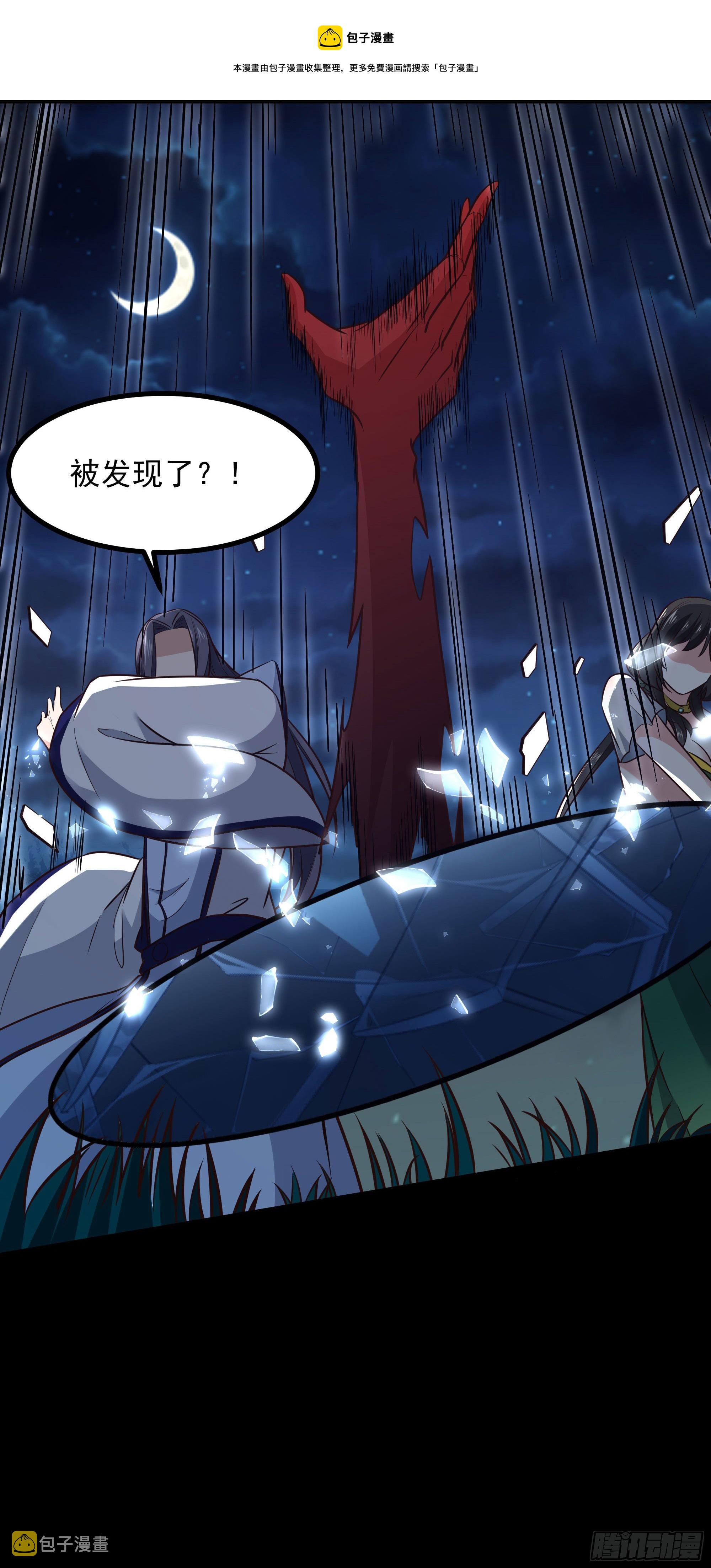 第303话 血玉棺材20