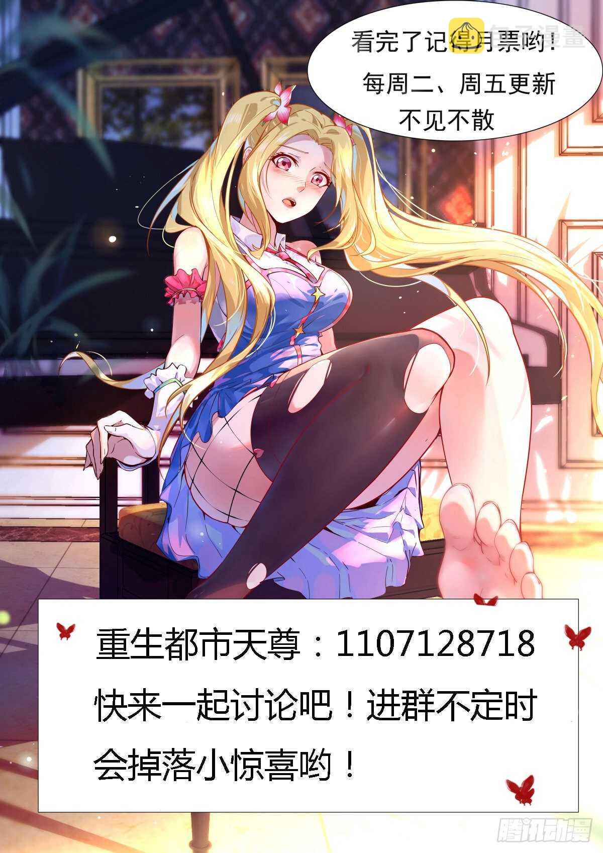 第130话 探望木叔40