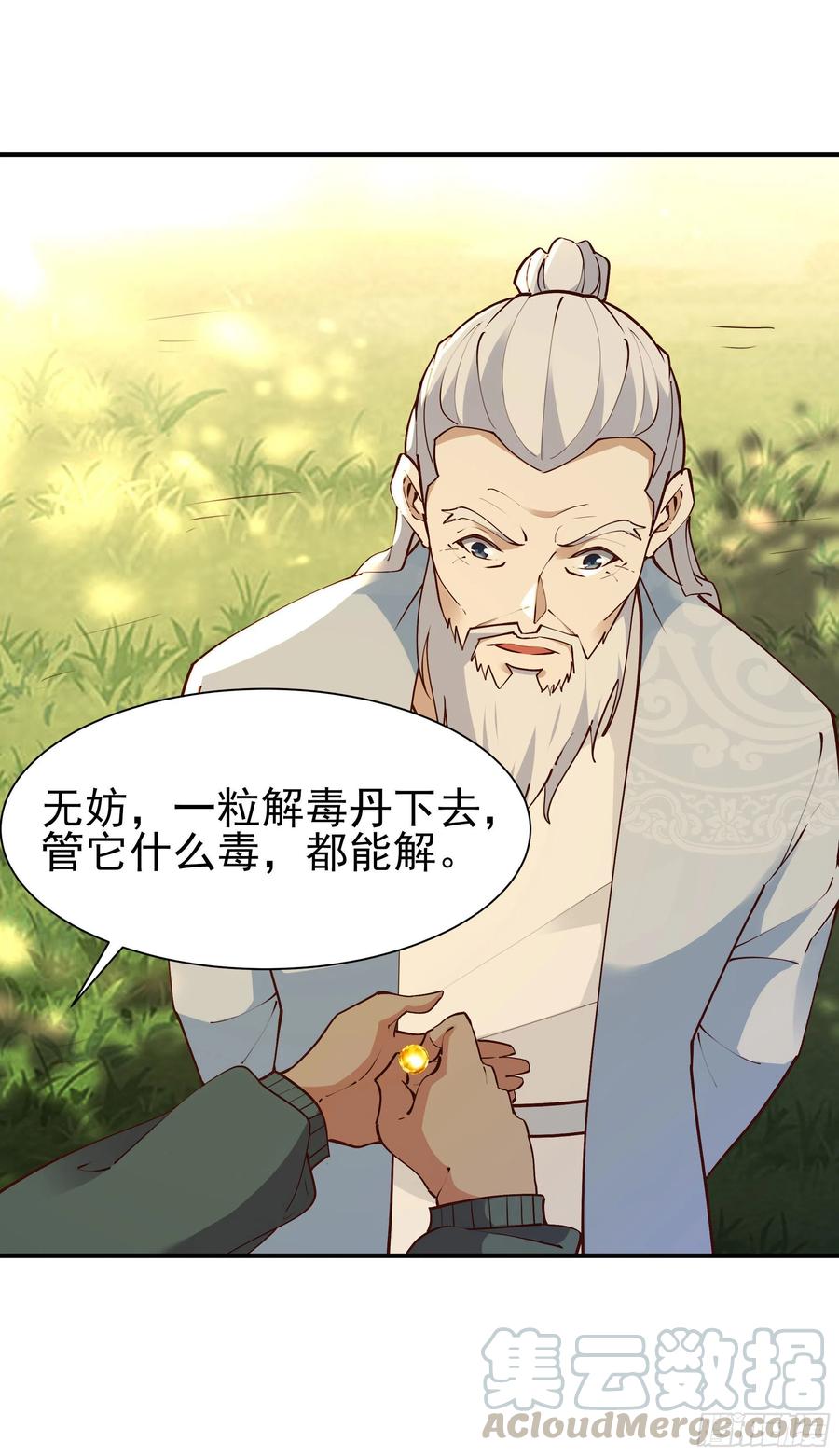 第217话 这麽开放18