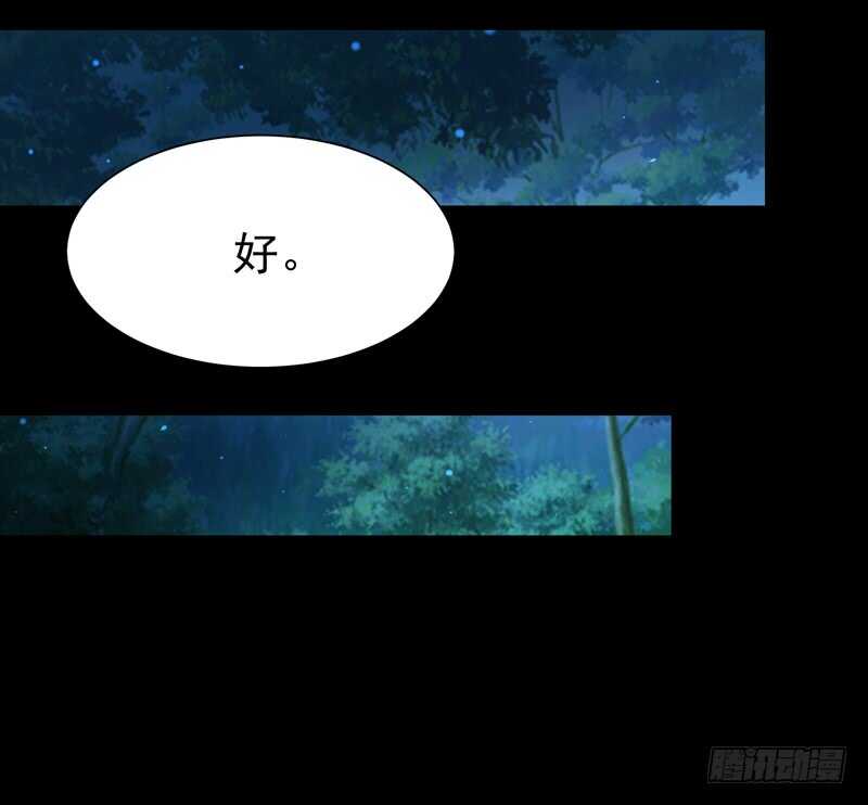 第67话 万劫不复19