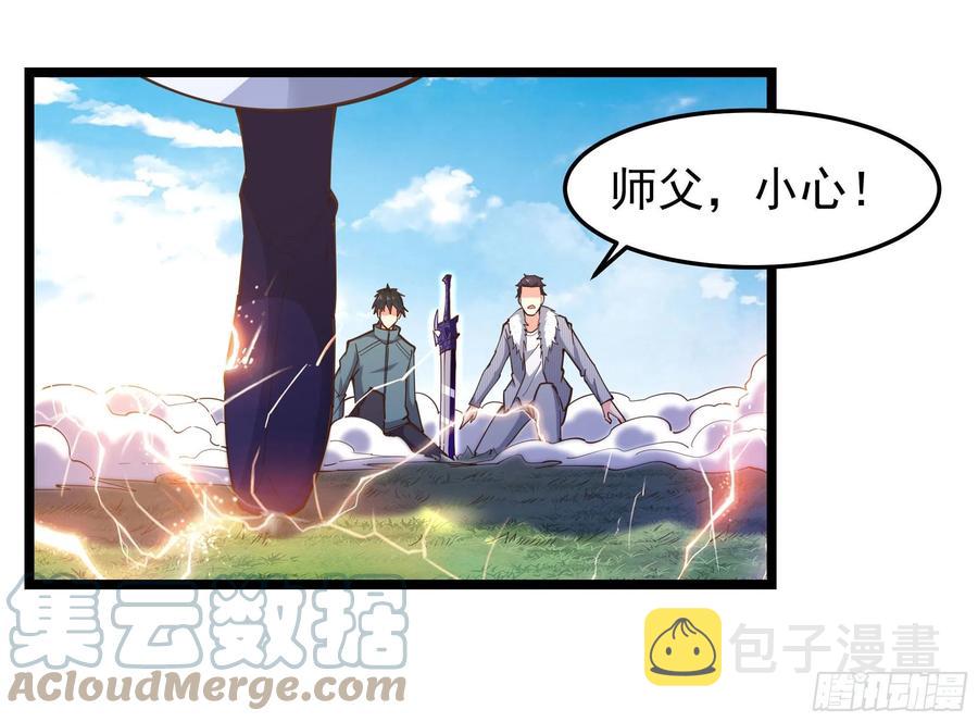 第247话 今日屠魔12