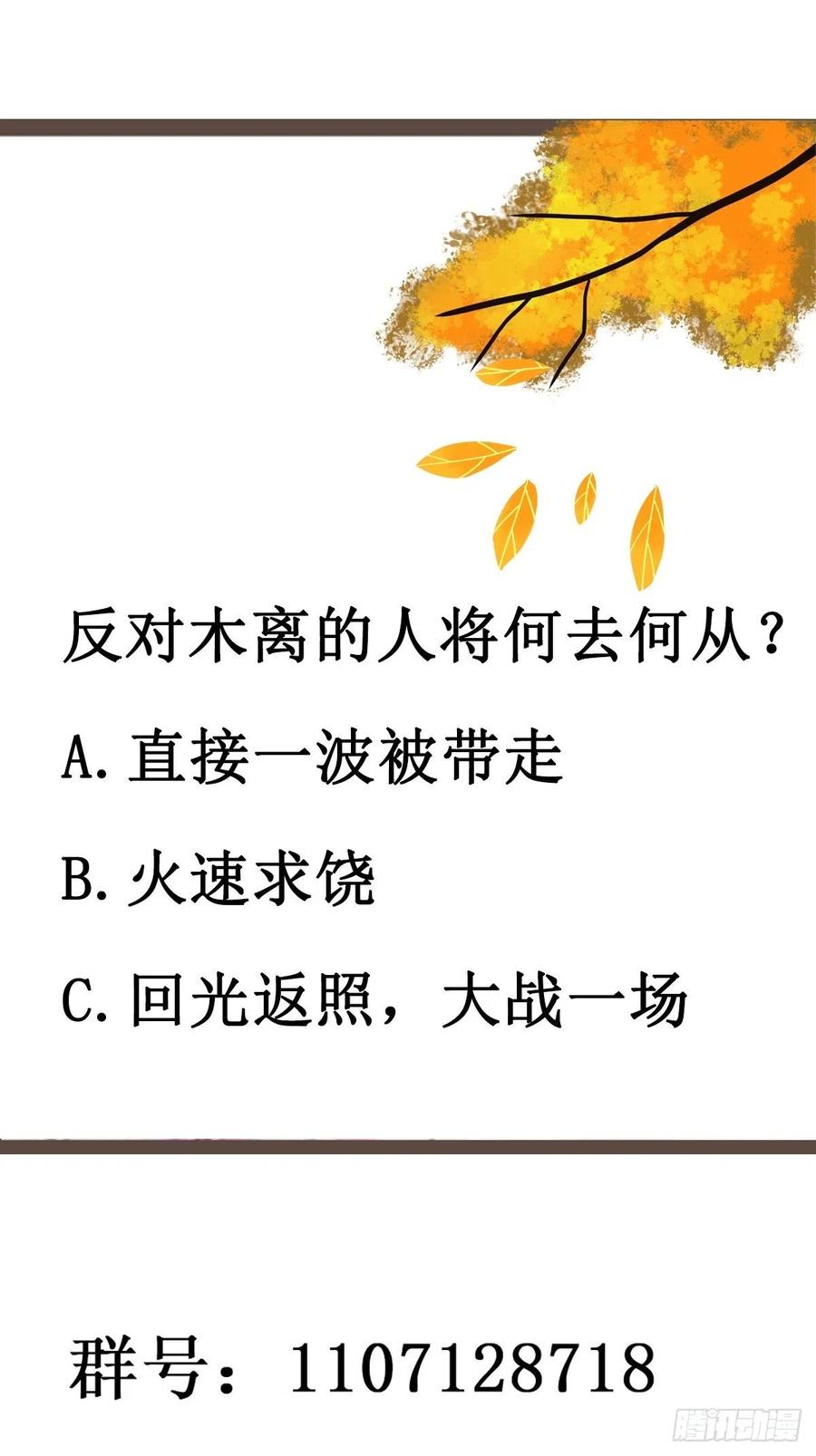 第235话 全部击溃41