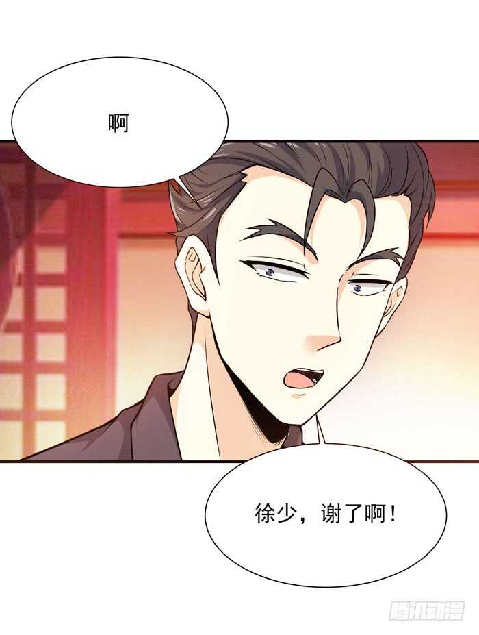 第58话 小人设局21