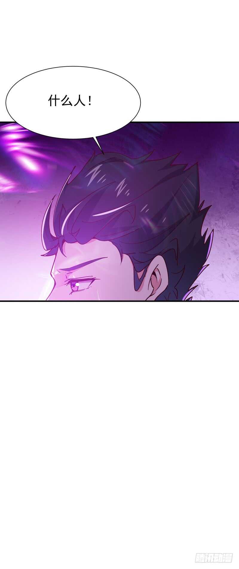 第79话 偶遇山精32