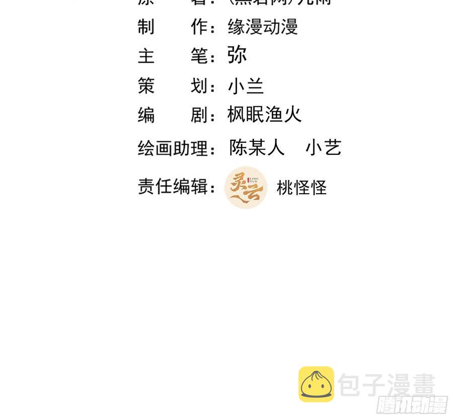 第265话 救命，非礼！1