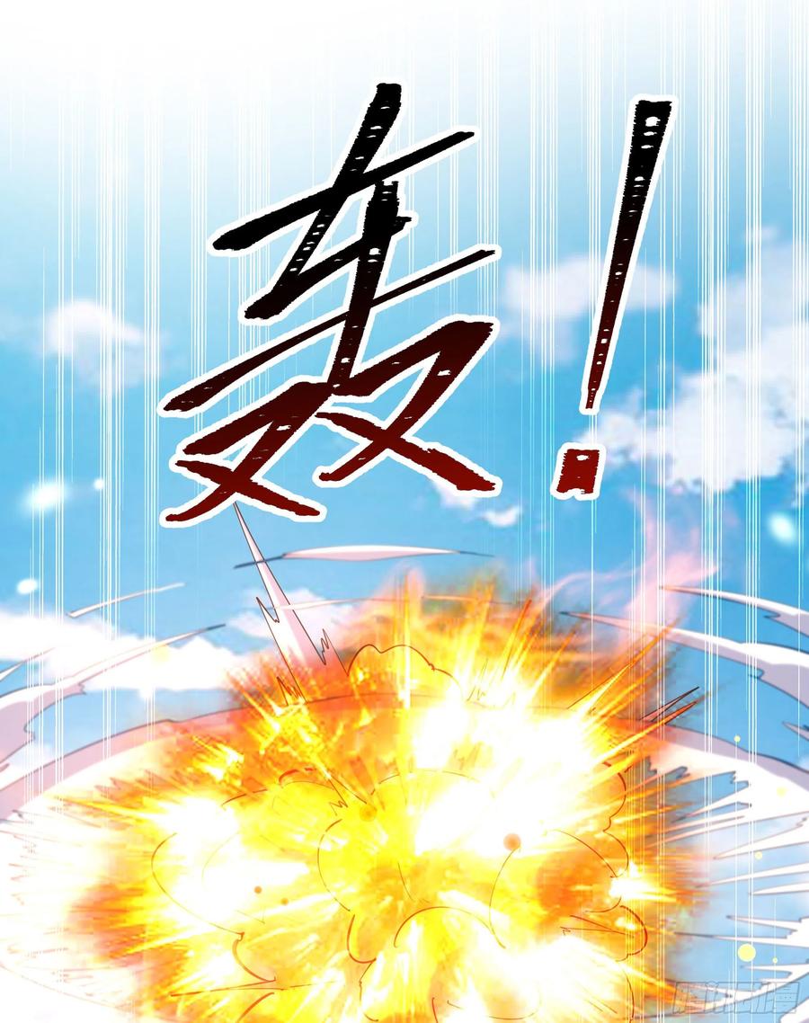第246话 吸收龙气23