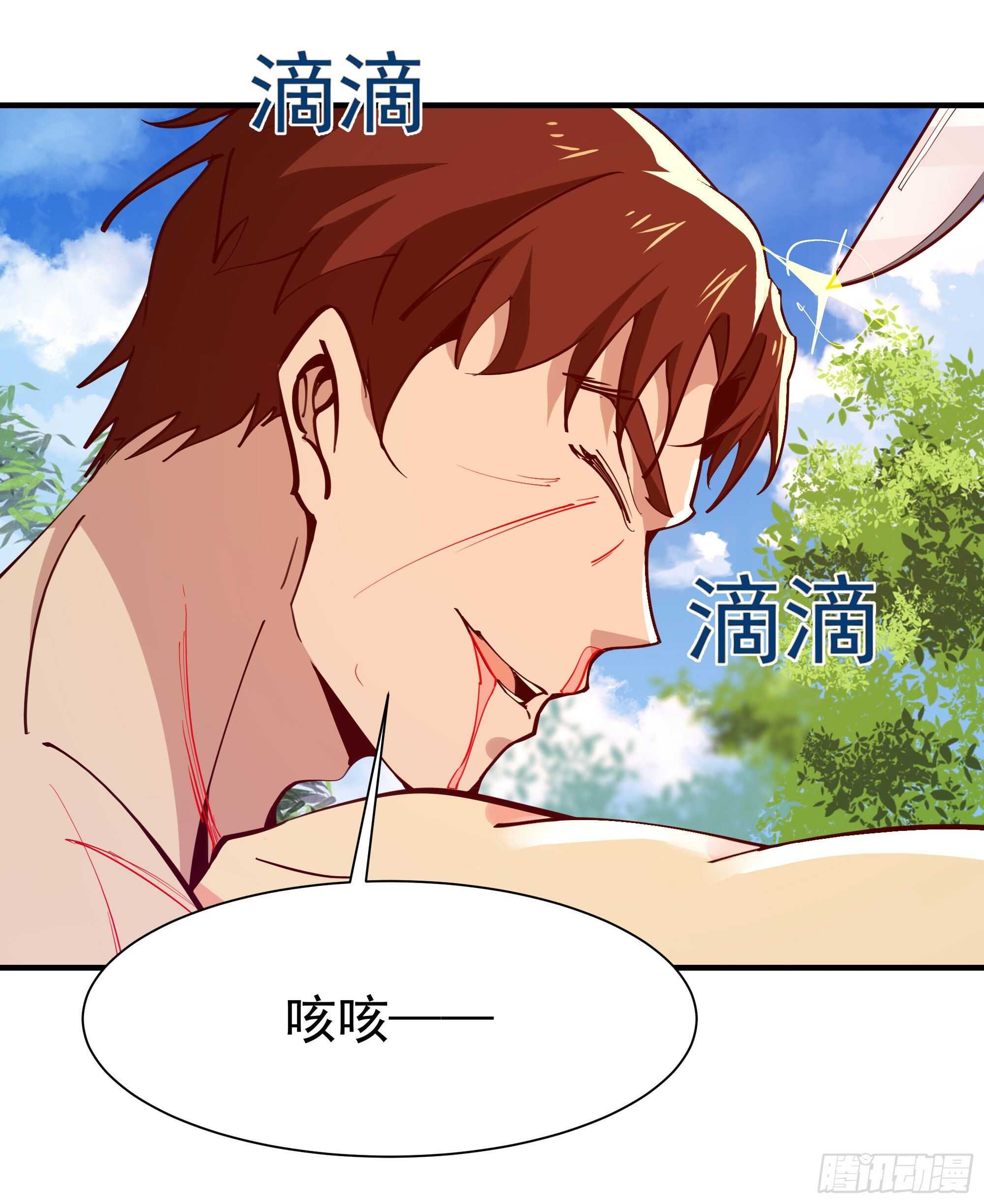 第154话 打成筛子37