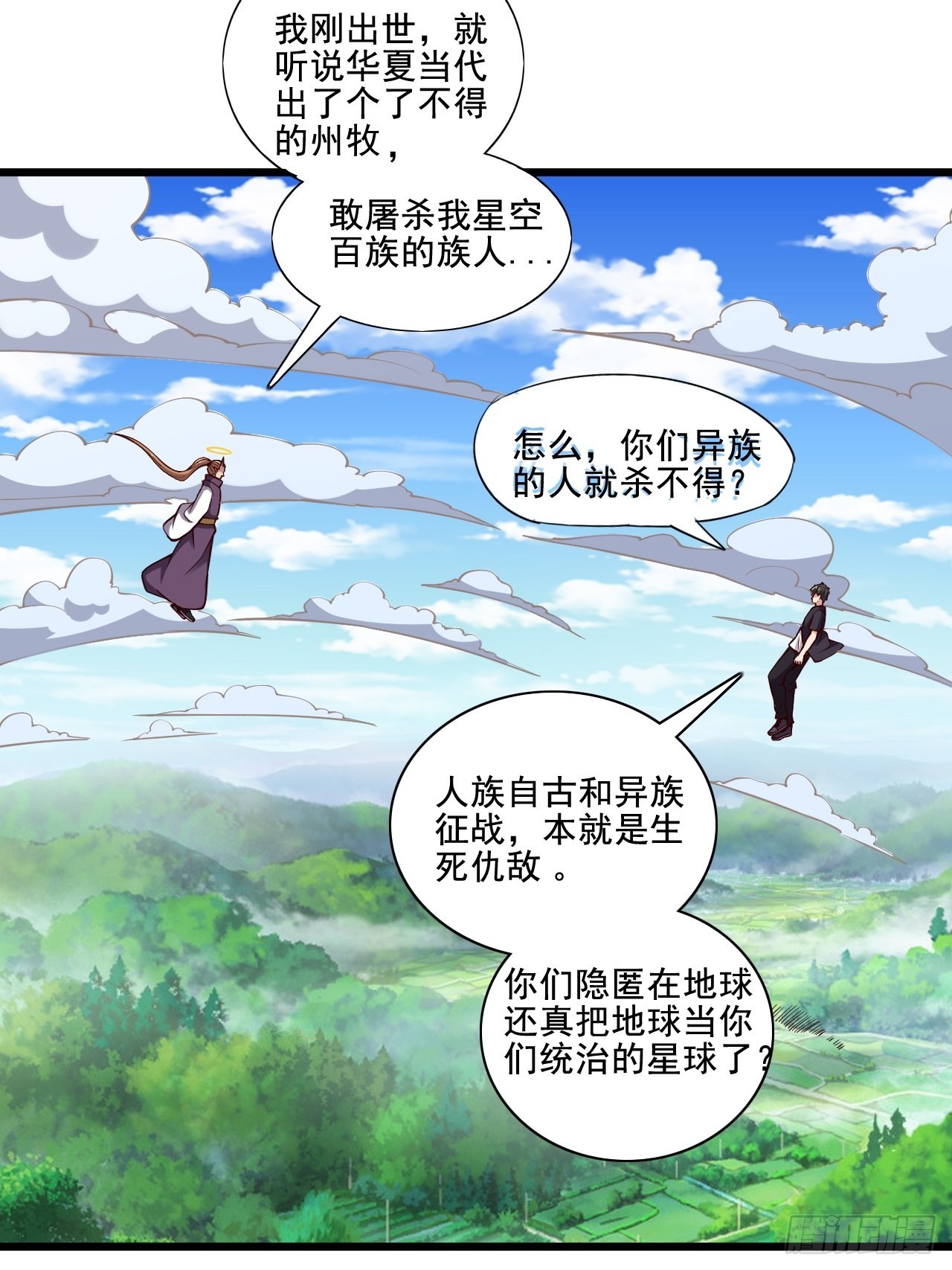 第341话 空间法则3