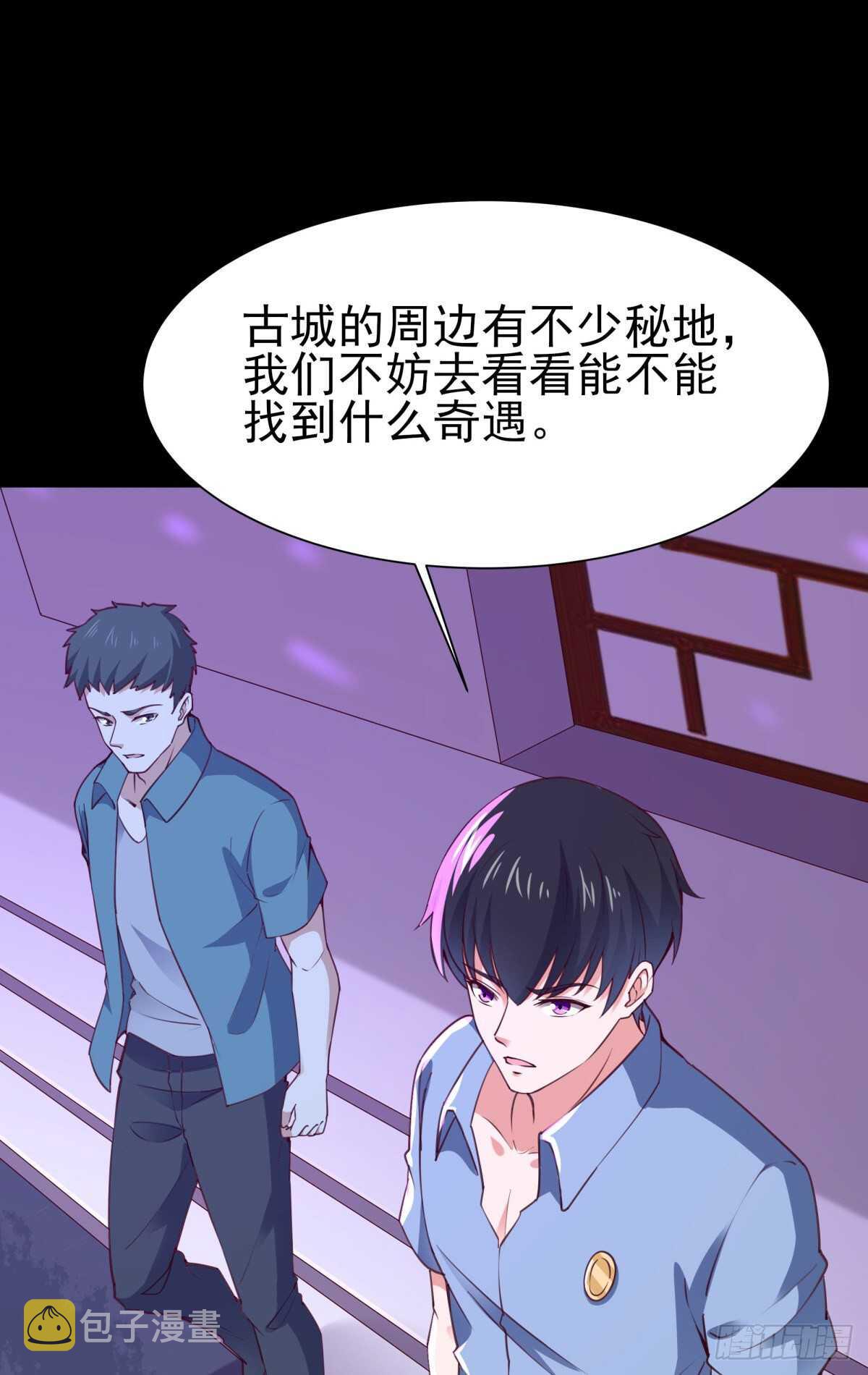 第137话 试炼之塔3