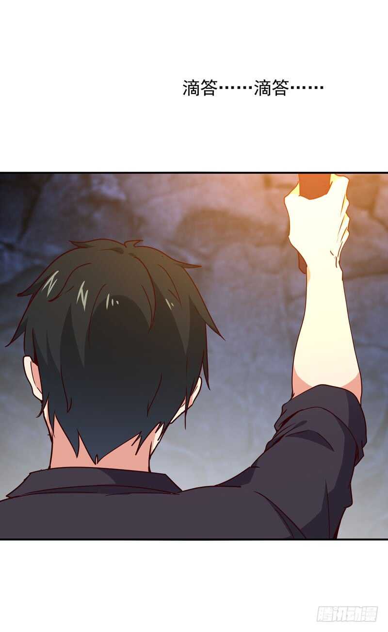 第82话 飞僵出世6