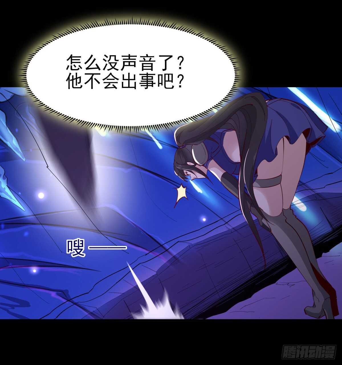 第153话 小明之死12