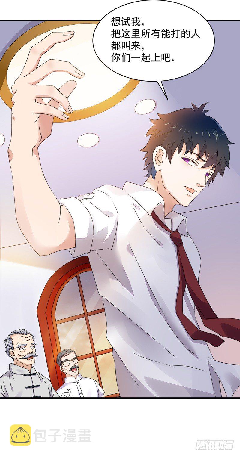 第4话 苏家大宅25
